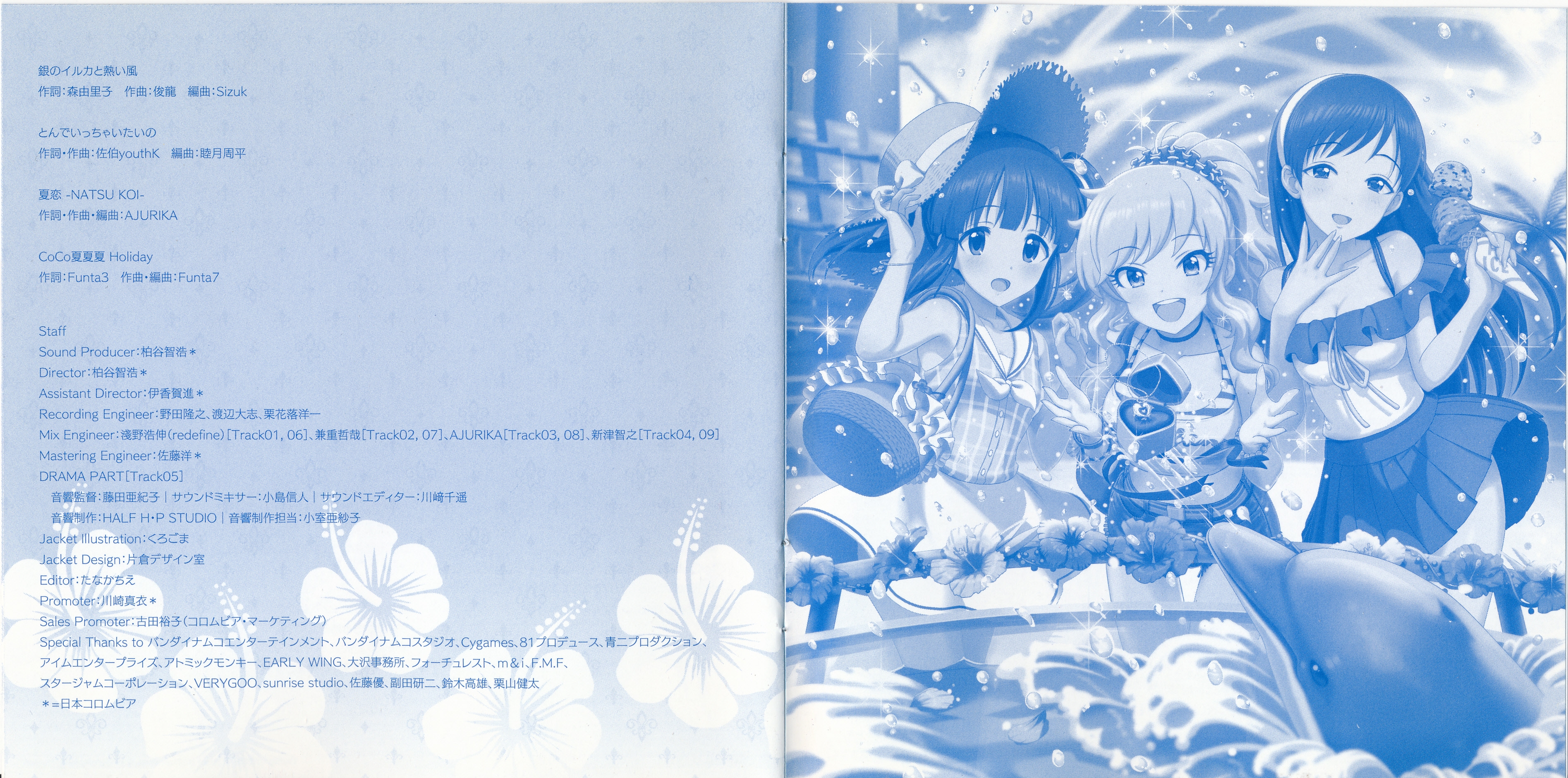 アニメ summer memories Mellowcle Best Album Best Album -Music Memories Original Soundtrack 4562475271287